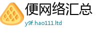 2025新资料免费大全便王中王493333WWW马头诗